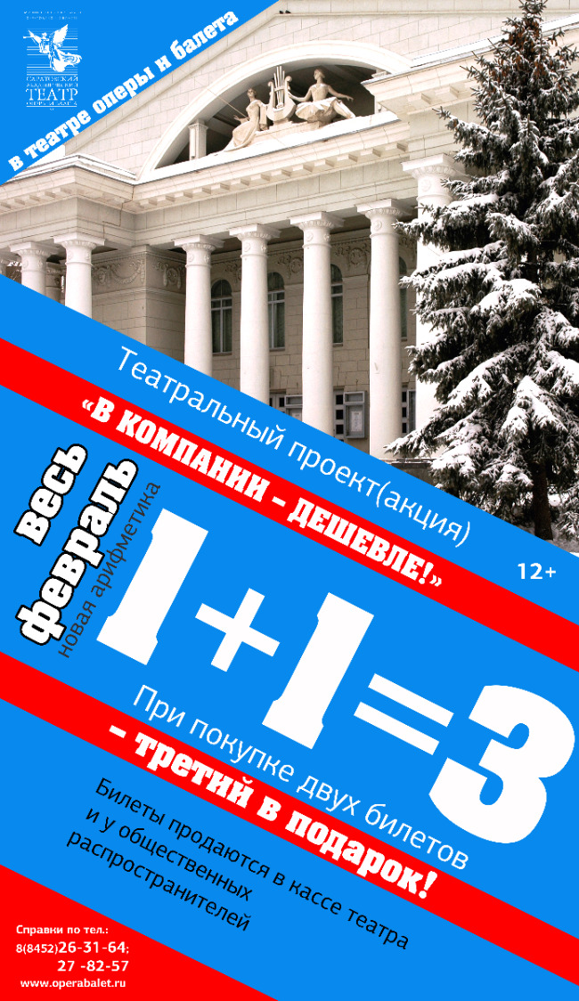 0612театр