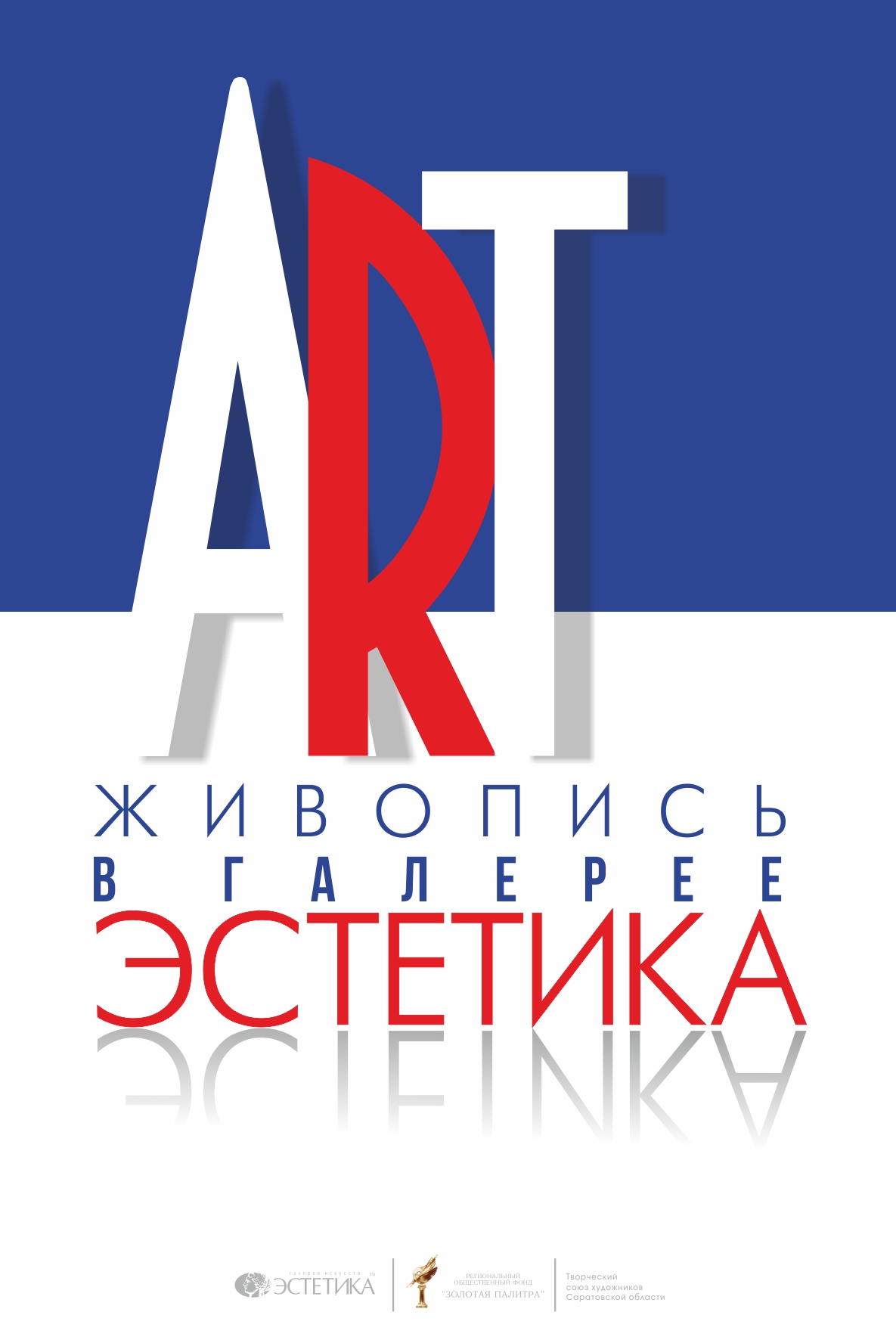 12х18 41