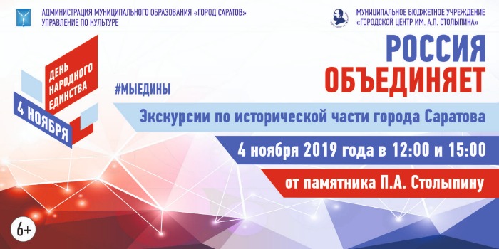 1440х720 Столыпину