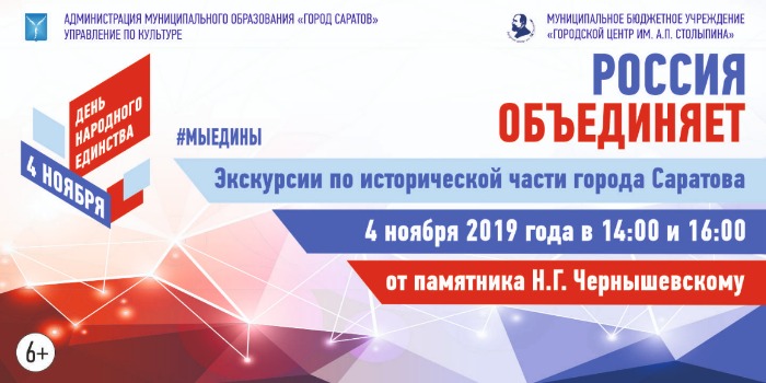 1440х720 Чернышевскому