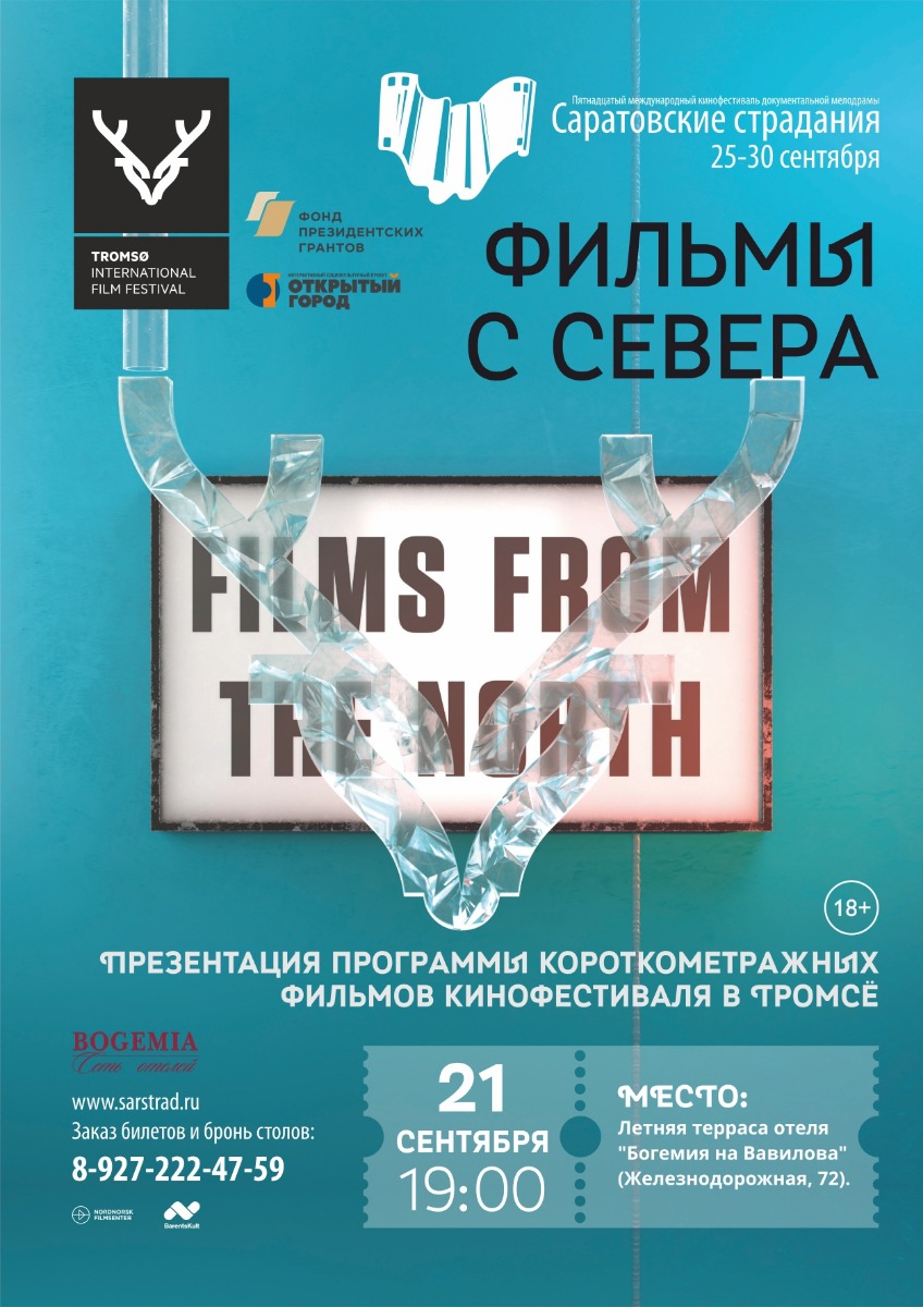 filmssevera