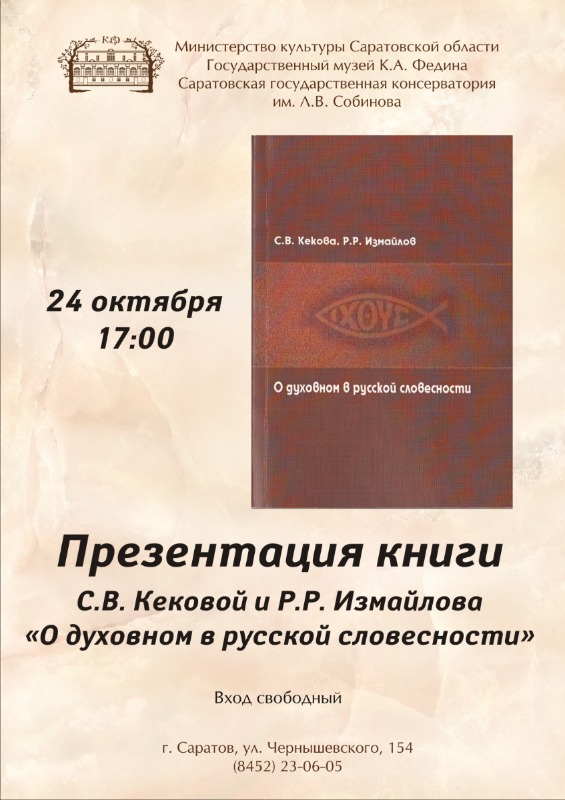 kniga
