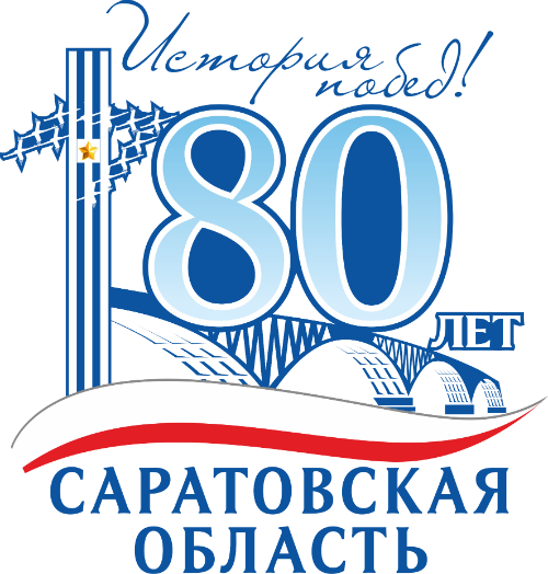 80 лет тельце