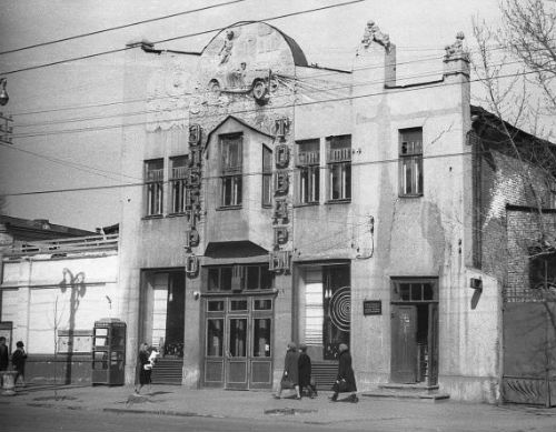 Moskovskaya 116 cccр