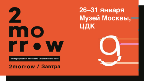 fest 640 х 360 30