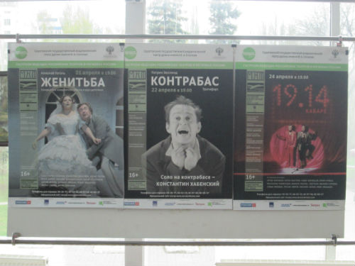 контра тельце
