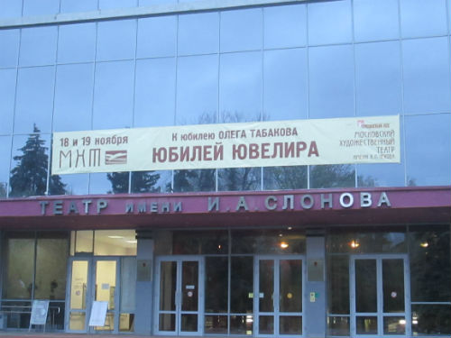 юю для тела