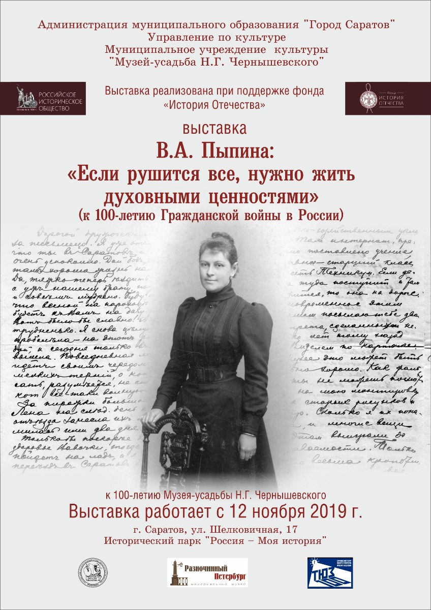 А2 Афиша Пыпина 2 1