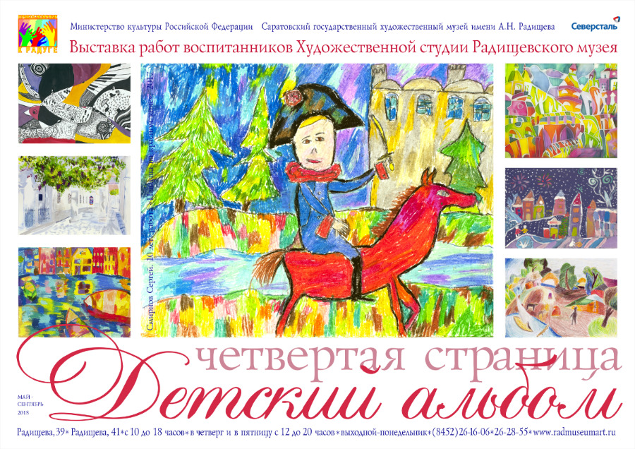 Афиша23