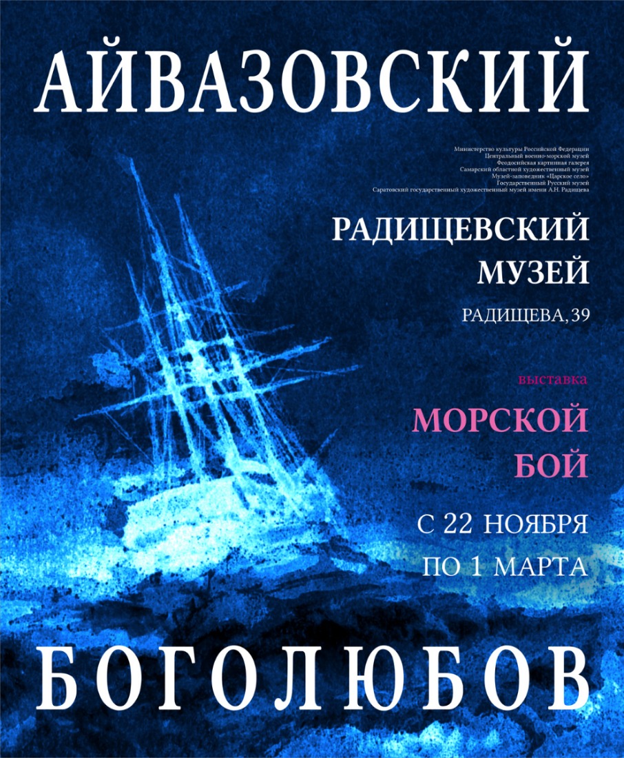 Афиша 11