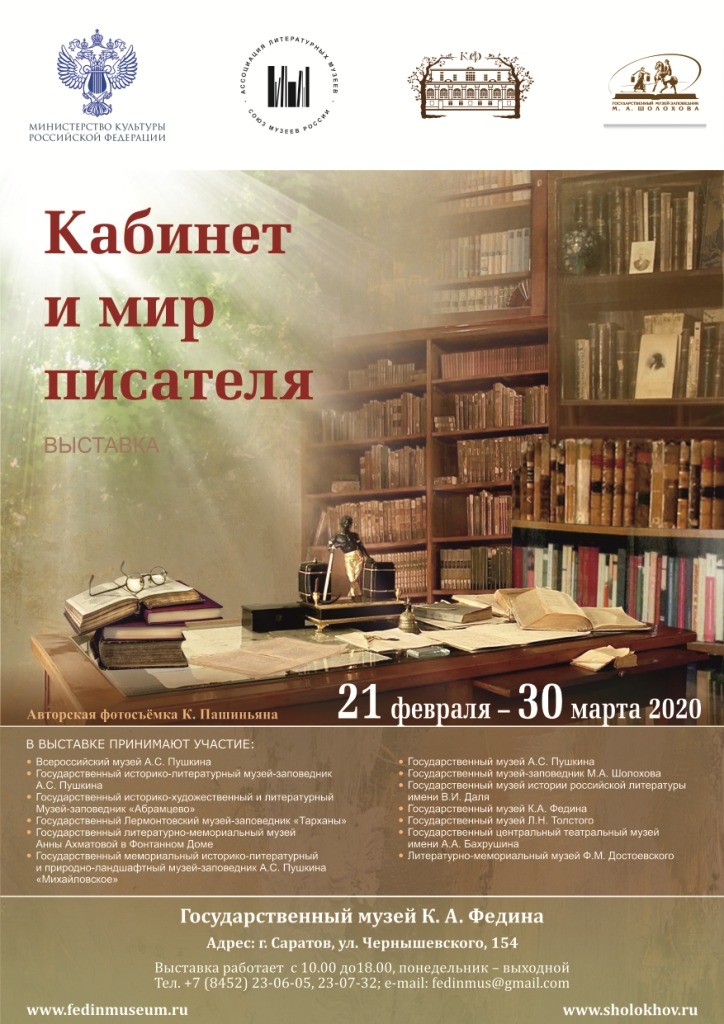 Афиша 15