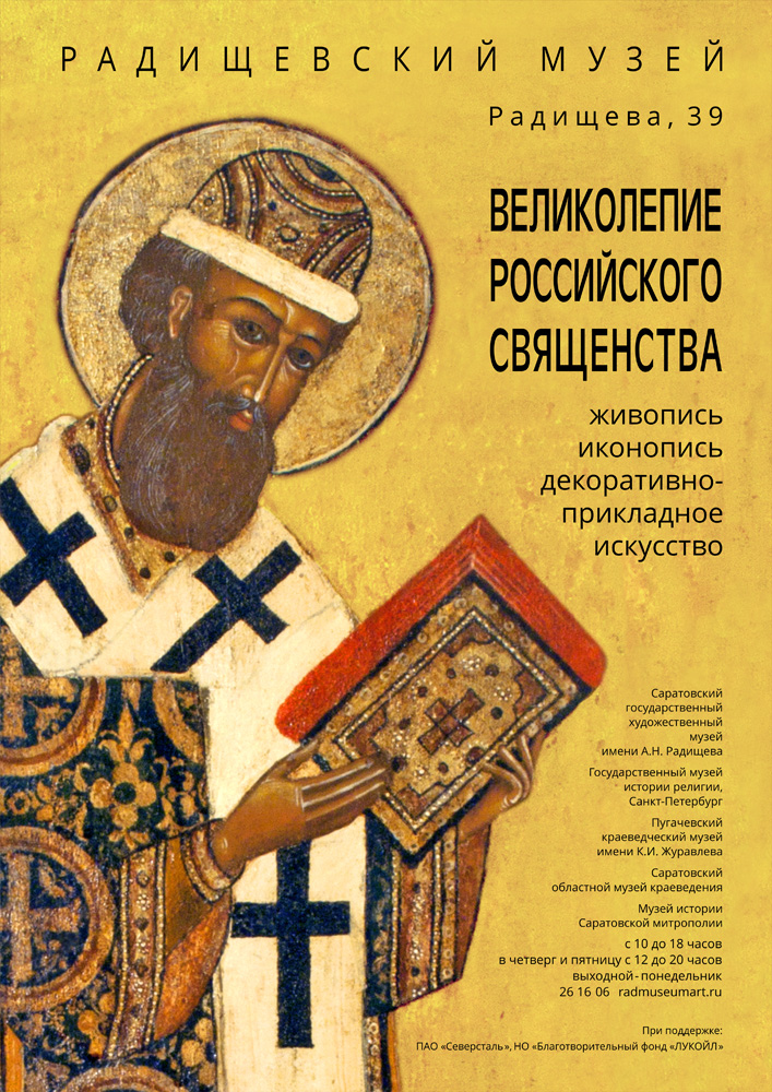 Афиша 2
