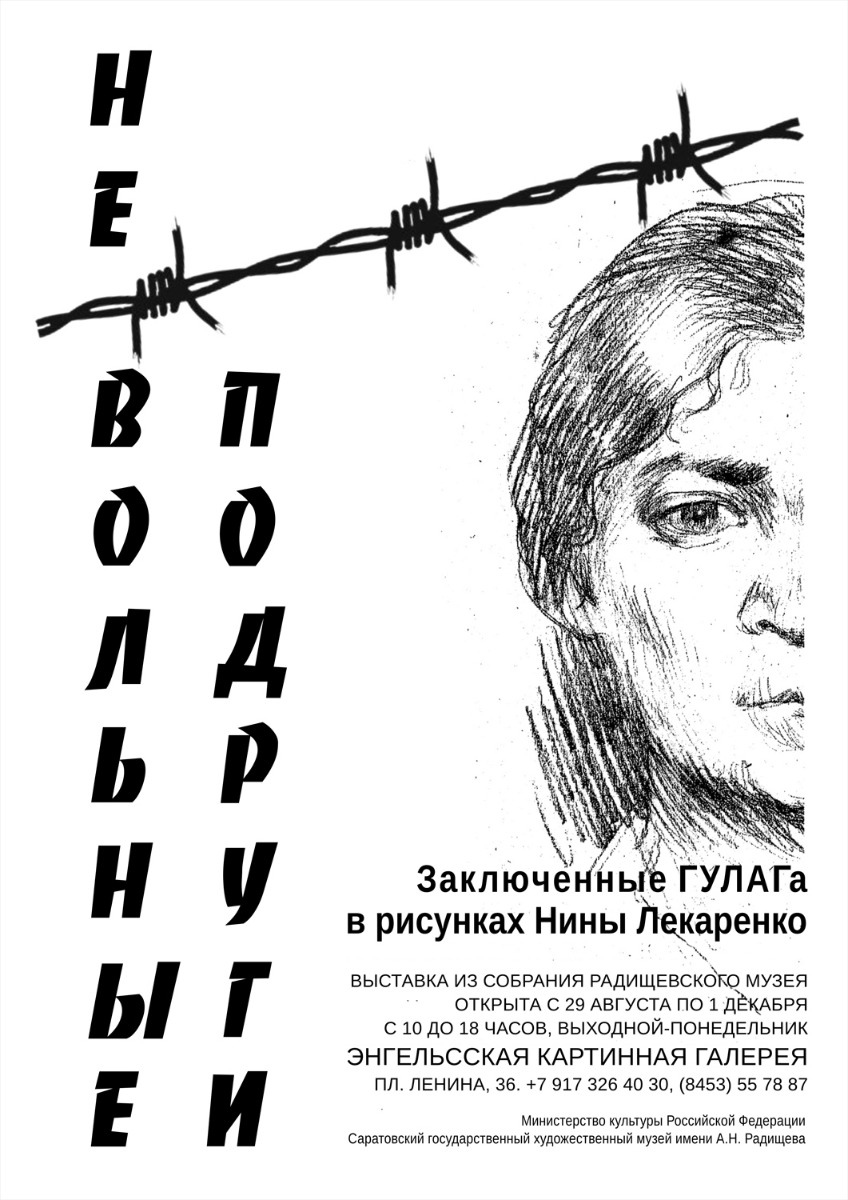 Афиша 7