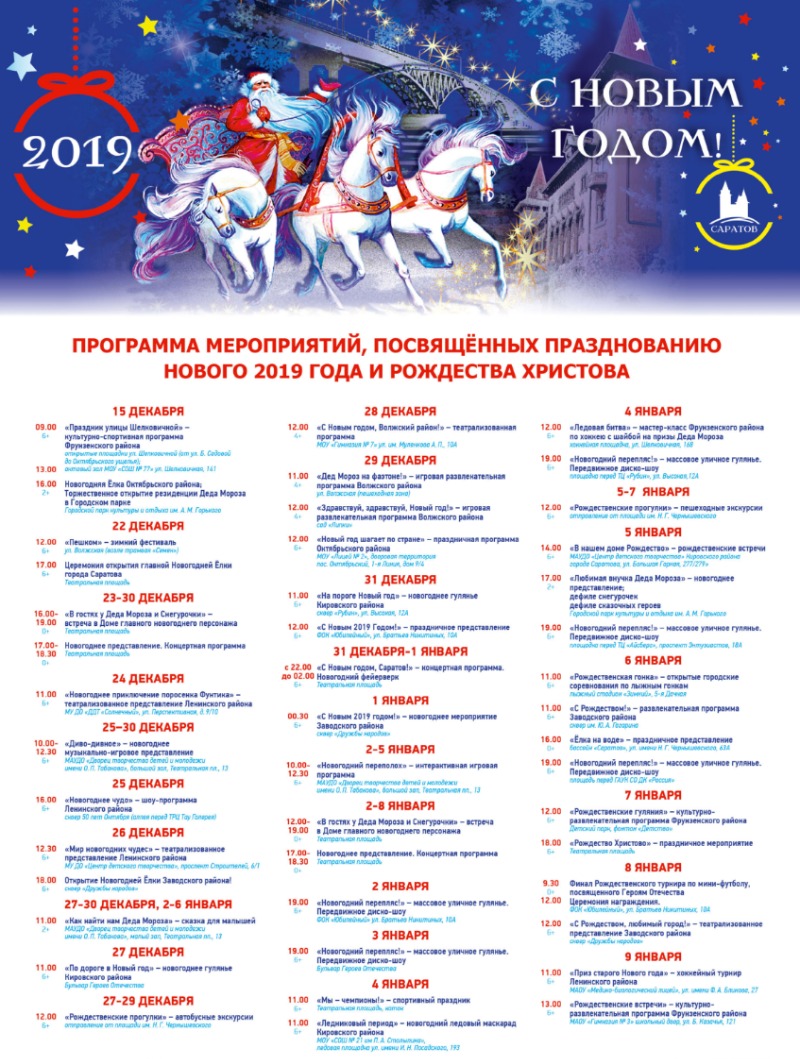 Афиша А