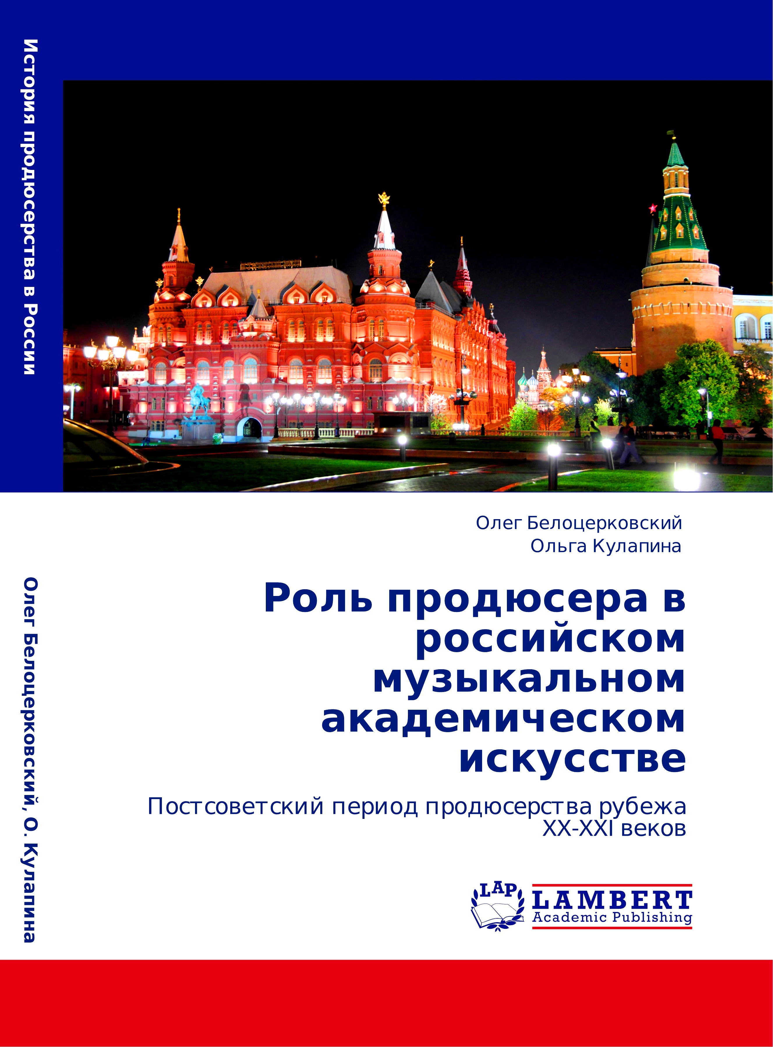 Мнография 2018