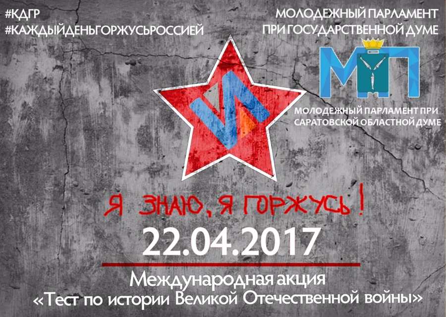 Тест по истории