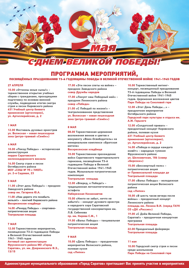 афиша1 5