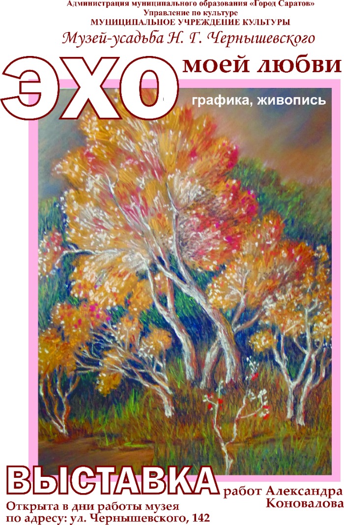афиша 2 2 1