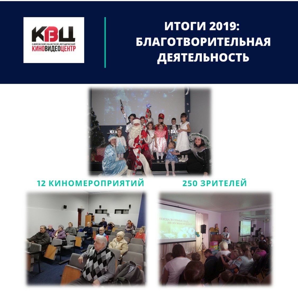 благо
