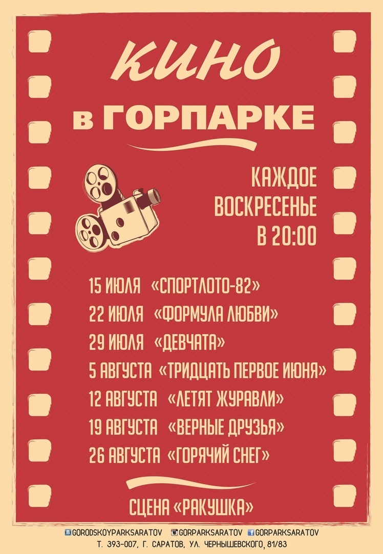 кино6