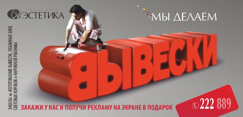 мы делаем вывески neon евро 3q 1