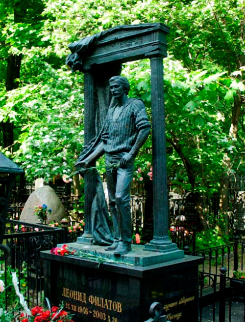 памятник