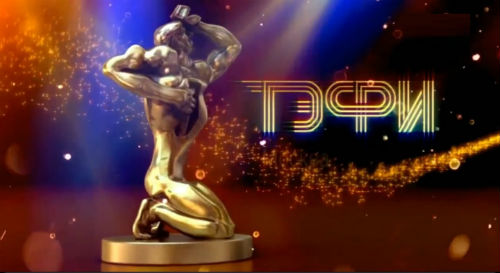 тефи