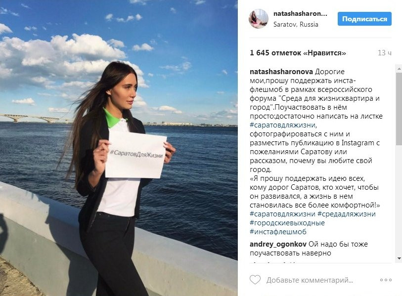 хештеги