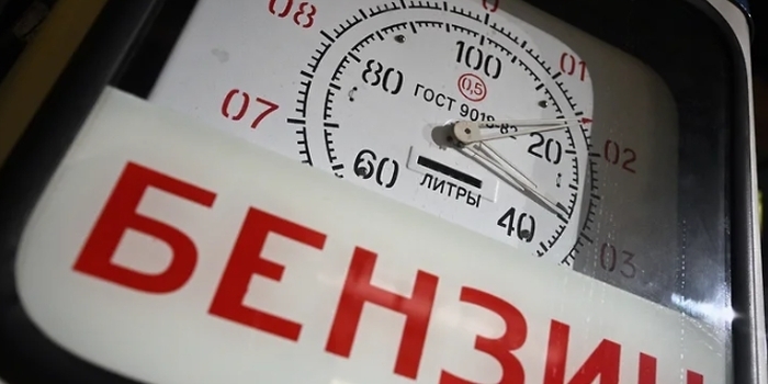 Бак наполовину пуст