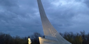 В Саратовской области создан новый туристический маршрут &laquo;Космическая симфония Саратова&raquo;