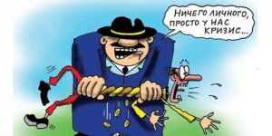 Люди - новая нефть. Что не так с бюджетом РФ, мнение саратовского эксперта