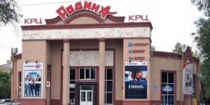 &laquo;Родина&raquo; не уйдет с молотка - отобранный у бизнеса кинотеатр в Энгельсе стал муниципальной собственностью