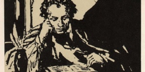 190 лет "Современнику"