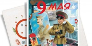 Саратовских школьников приглашают создать эскиз почтовой открытки ко Дню Великой Победы
