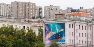 Паблик-арт-терапия