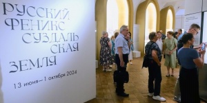 На выставке к 1000-летию Суздаля покажут сокровища Московского Кремля