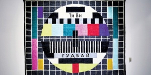 На крючке: текстильная эйфория в современном искусстве