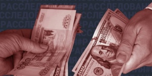 Покупка наличной валюты: скрытые комиссии, лимиты и проблема старых купюр