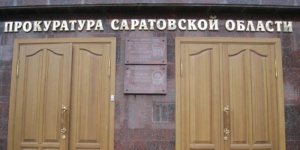 Как наживаются чиновники и подрядчики на нацпроектах в Саратовской области
