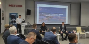 Предприятия региона могут присоединиться к проекту &laquo;Техноквест&raquo; в рамках развития промтуризма