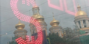 Доллар по 86, а справедливо &mdash; по 32. Но правда в том, что в России образовался острый дефицит валюты