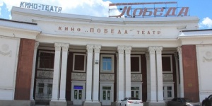 В Саратове "пустили по рукам" площади в национализированном кинотеатре "Победа"