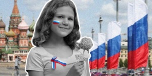 Что на самом деле отмечают в День России